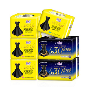 自由点卫生巾夜用超长430套装
