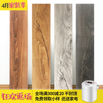 老船木地板实木网店网址