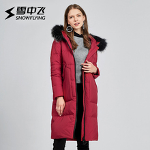 雪中飞羽绒服女士长款过膝大毛领连帽韩版修身显瘦冬季保暖外套厚图片