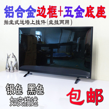 包邮 银黑色3237寸铝合金超薄仿真电视机模型假电视模型道具样板房