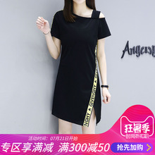 2018夏装新款大萝莉大码女装200斤韩版宽松胖mm遮肚子连衣裙减龄图片