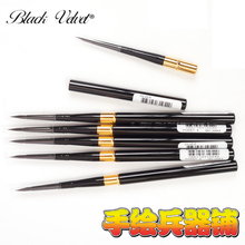 Velvet天鹅绒松鼠毛水彩笔系列旅行画笔3100ST 美国黑天鹅Black