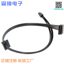 联想启天M410 M415 B415 510SA 主板SSD固态硬盘电源线 双SATA