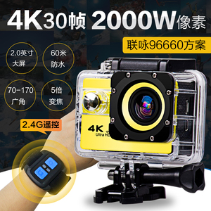 4K高清微型运动摄像机WIFI迷你潜水下照相机摩托车头盔骑行防水DV