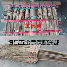 环卫扫工厂操场大街扫竹扫 真葵马路扫 笤帚扫帚 厂家直销