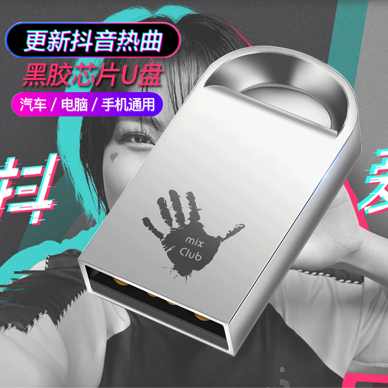 情歌对唱歌曲100首