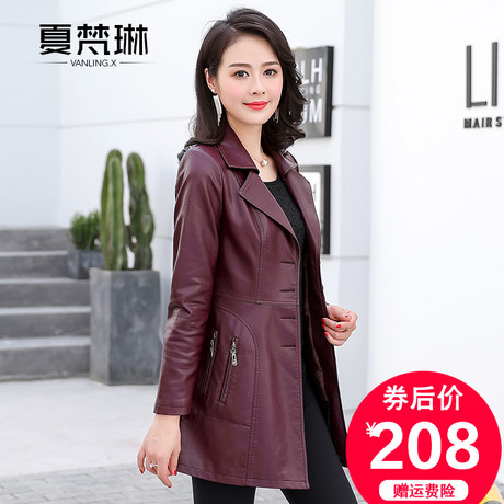 小皮衣外套女中长款2018春秋季新款中年女装韩版女士PU皮夹克潮短商品大图