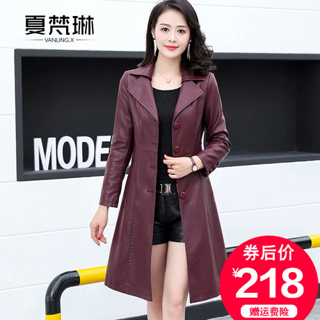 皮衣女外套中长款2018秋季新款女装韩版女士过膝pu皮风衣皮夹克潮商品大图