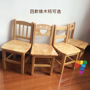 儿童成套桌椅幼儿园课桌椅实木全橡木桌椅 长方形六人桌厂家直销