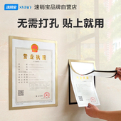 营业执照保护套新版三五证合一工商A3正本A4硬胶套墙面塑料证书套