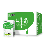 MILK 新老包装 16盒整箱 纯牛奶PURE 250ml 蒙牛旗舰店 随机发货