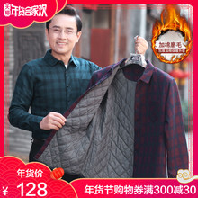 男式中年保暖磨毛衬衣 加绒加厚宽松衬衫 中老年人长袖 秋冬季爸爸装