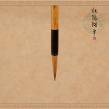 松鹤湖笔厂专业书法毛笔套装纯狼毫大中小行楷瘦金体成人国画善琏长锋纯狼毫