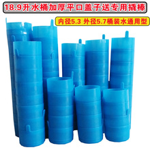水桶盖密封盖可重复使用 纯净水矿泉水桶盖子饮水机瓶盖聪明盖桶装