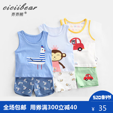 齐齐熊婴儿夏装宝宝背心套装婴儿衣服夏季卡通纯棉短袖背心两件套