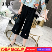 民国风女装改良版旗袍时尚复古少女中国风女裤民族风裤子中式唐装图片