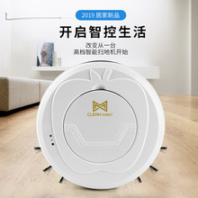 智能clean扫地机器人吸尘器家用全自动吸尘器扫地拖地一体机超薄