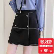 奢姿大码女装时尚百搭A字裙200斤胖mm2018新款秋装减龄显瘦半身裙图片