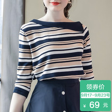 奢姿时尚大码女装减龄条纹上衣2018秋新款200斤胖MM七分袖针织衫图片