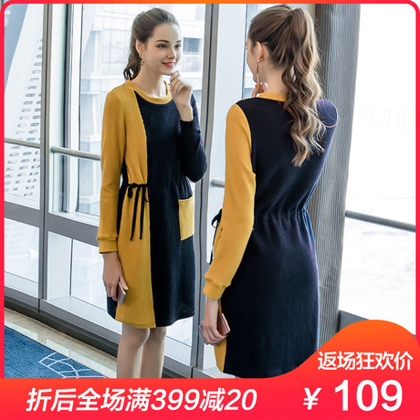 奢姿大码女装2018冬装新款胖妹妹加大遮肚子藏肉撞色拼接连衣裙潮商品大图