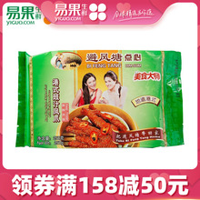 易果生鲜 避风塘豉汁凤爪250g