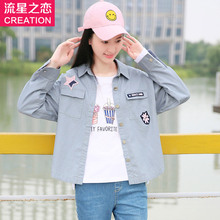 少女韩版修身短外套2018春秋新款初中生秋季衬衫学院风中学生春装图片