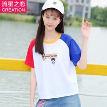 流星之恋2018夏季新款少女韩版宽松T恤学院风潮初中学生夏装上衣图片