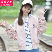2018春秋风衣新款少女秋装卫衣初中学生韩版宽松短外套百搭学院风图片