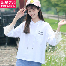 2018春秋季新款少女韩版宽松T恤潮学院风初中学生秋装上衣中长款图片