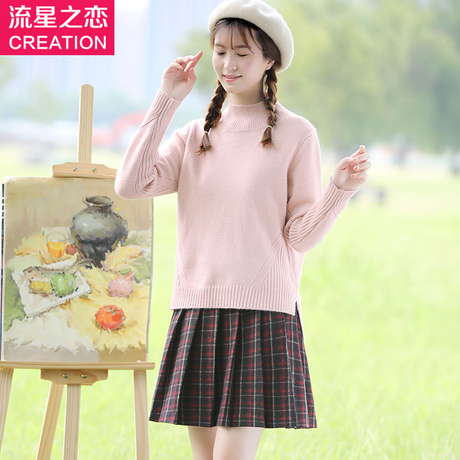 流星之恋2018秋冬新款少女秋装毛衣初中学生韩版休闲打底衫学院风商品大图