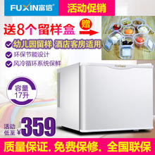 欧立 BC-45小冰箱家用酒店客房租房带锁小冰箱食品留样柜茶叶药品