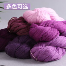 天凤牌 32S开司米纯毛防虫蛀 手工编织机织羊毛绒线 特价优惠