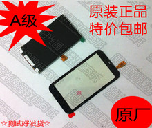 触摸屏 液晶屏 ME525原装 包邮 MB526显示屏 摩托罗拉MB525触摸屏