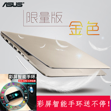 Asus/华硕 A580UR7100 15.6英寸英特尔I3商务办2G独显公学生轻薄手提游戏笔记本电脑