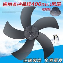 5叶片壁挂扇转页扇摇头柔和易清洗低噪台扇风叶子耐用电风扇家用