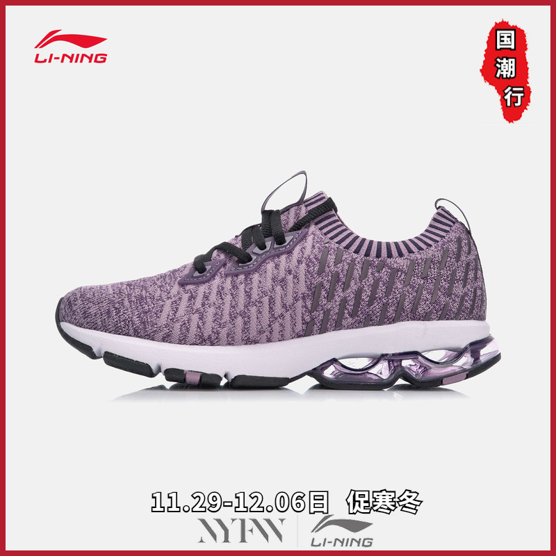 Li Ning Running Shoes Women's Shoes New Half Palm Air Arc Integrated Weaving Socks Shoes Couple Shoes Summer ARHN014