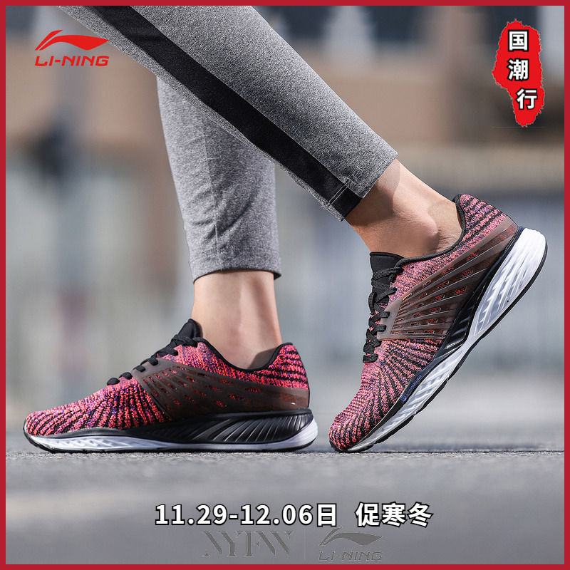 Li Ning Running Shoes Women's Shoes Double Miyun Shock Absorbing Professional Integrated Weaving Summer Sports Shoes ARHN054