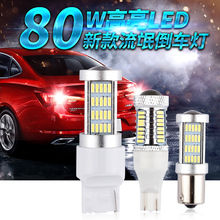 倒车灯改装 流氓倒车灯超亮LED汽车 鹰眼流氓灯辅助灯泡T15T201156