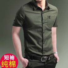 牛仔衬衫 纯棉衬衣薄款 工作服有口袋夏天纯色男装 夏季短袖 中年男士