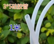 全新 负压泵5 微型真空泵 6V打气泵增氧泵直流小气泵管子迷你