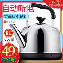 电水壶家用大容量自动断电保温一体电热水壶烧水茶壶不锈钢烧水壶