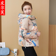羽绒棉服2018新款冬季女装加厚短款外套时尚棉袄印花修身连帽棉衣图片