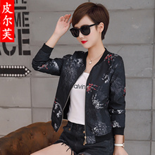 2018春秋新款棒球服印花短款小外套时尚bf原宿夹克衫上衣女装潮图片