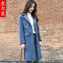 皮尔芙毛呢外套中长款韩版2018新款秋冬季宽松原宿风呢子大衣女装图片