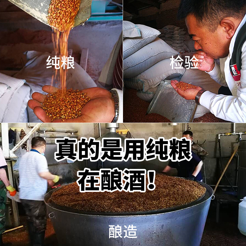 度桶装白酒60东北纯粮食酒高粱酒自酿高度白酒散装白酒原浆酒泡酒