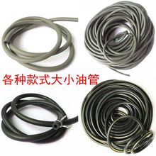摩托车汽油油管纳米管踏板车高密度纳米软油管耐高温耐三年不硬化