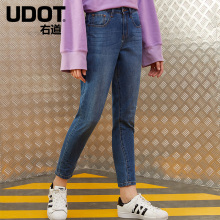 UDOT右道2018新款中腰BF男友风直筒裤修饰腰线九分裤女UU6492图片