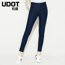 UDOT右道2018夏高腰小脚裤弹力紧身显瘦纯色牛仔长裤女UU6157图片