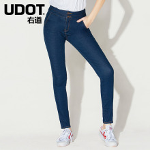 UDOT右道新款经典深蓝高腰紧身小脚裤 修身显瘦铅笔裤女UU6162图片