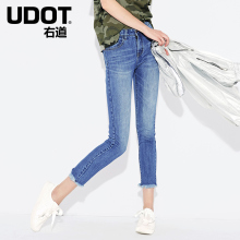UDOT右道季chic直筒牛仔裤女不规则毛边浅色棉弹修身长裤UU6132图片